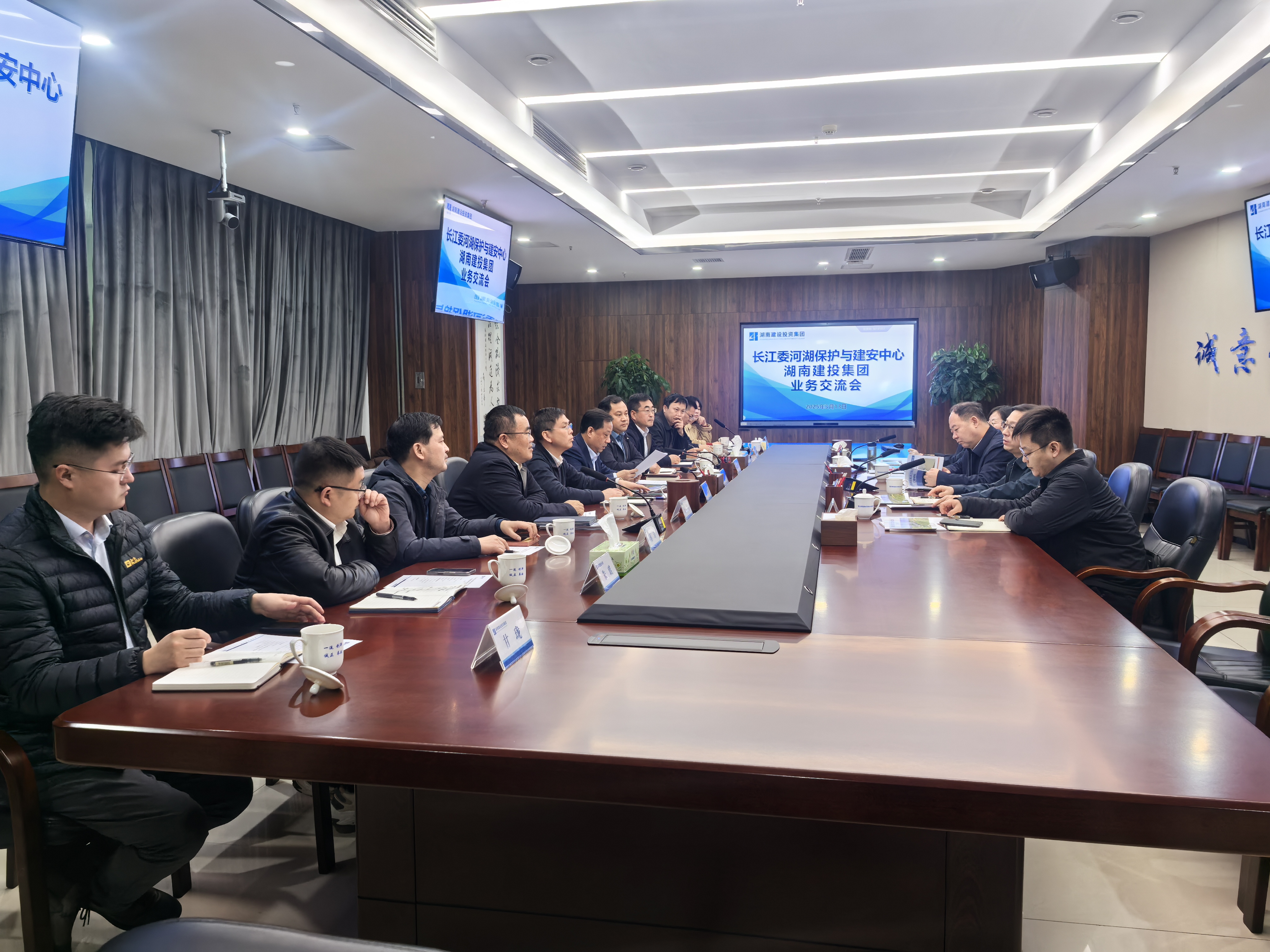 长江委河湖保护与建安中心到访集团