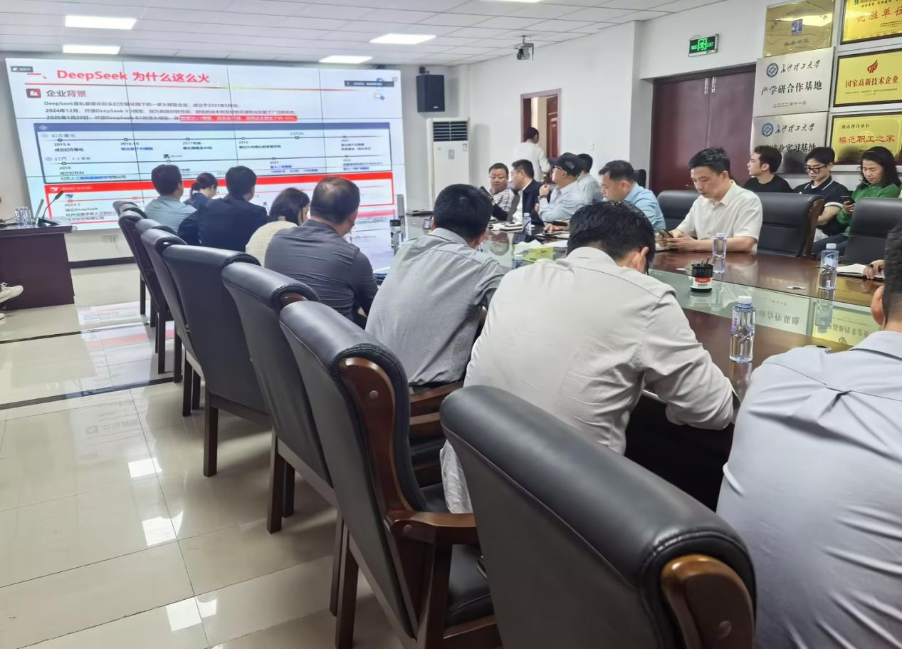  跨界|你深度思考了吗？