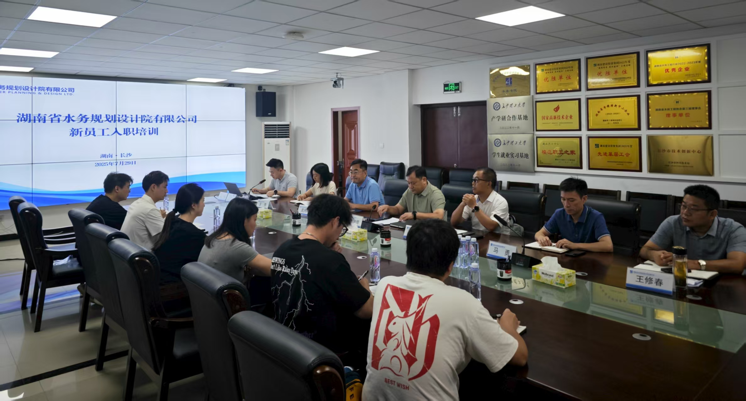 启航|新员工培训圆满落幕